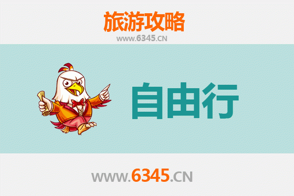 大连沙河口出发潮汕自由行攻略：美食文化与海滨风情之旅