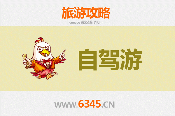 大连沙河口家庭自驾游攻略：滨海风情与亲子乐趣完美融合