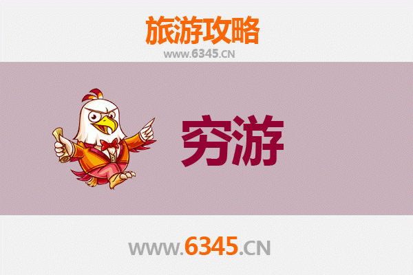 大连沙河口区一个人穷游全攻略：预算500元玩转海滨风情